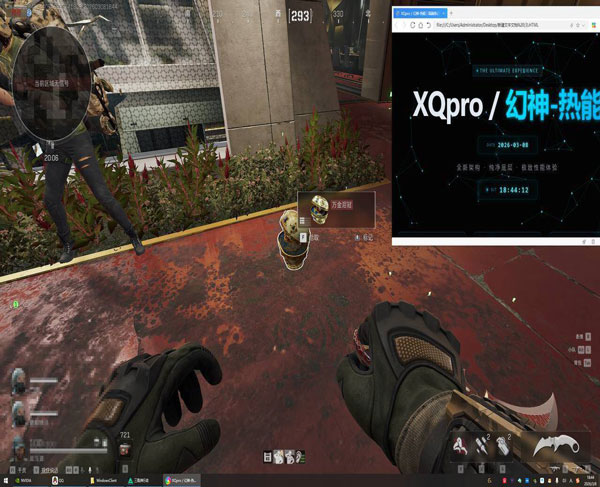 地狱犬专家V1.3.9